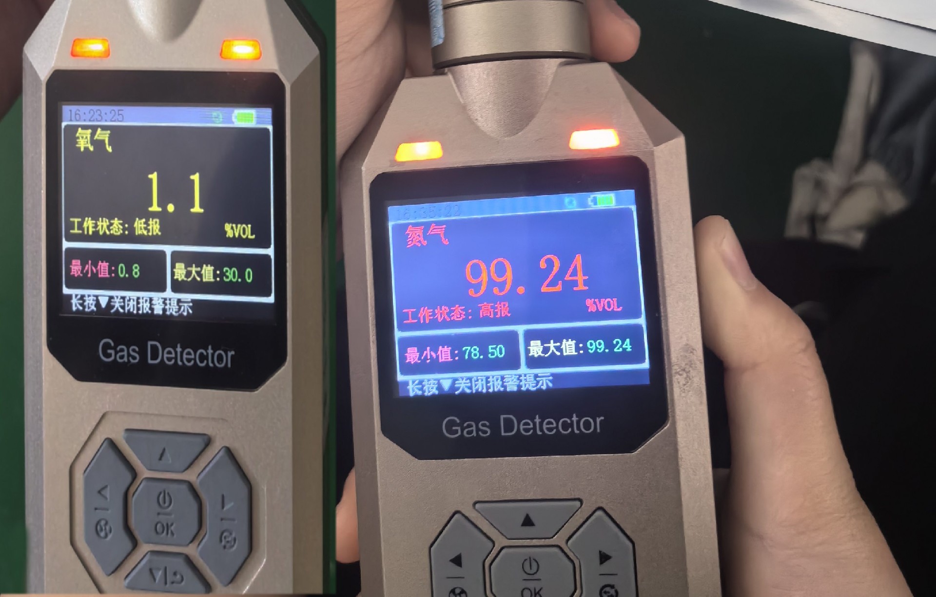 医疗器械