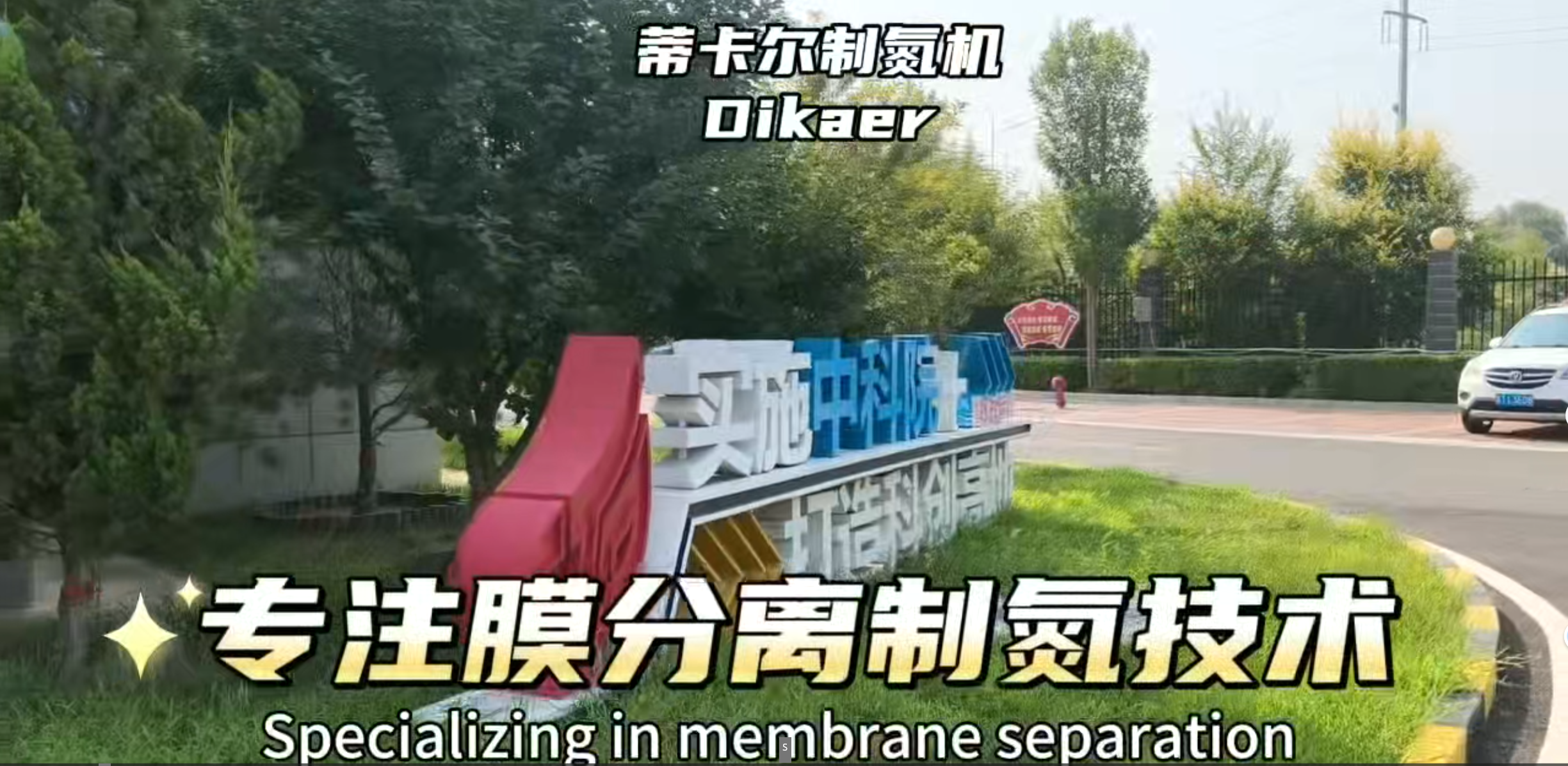 工厂介绍5