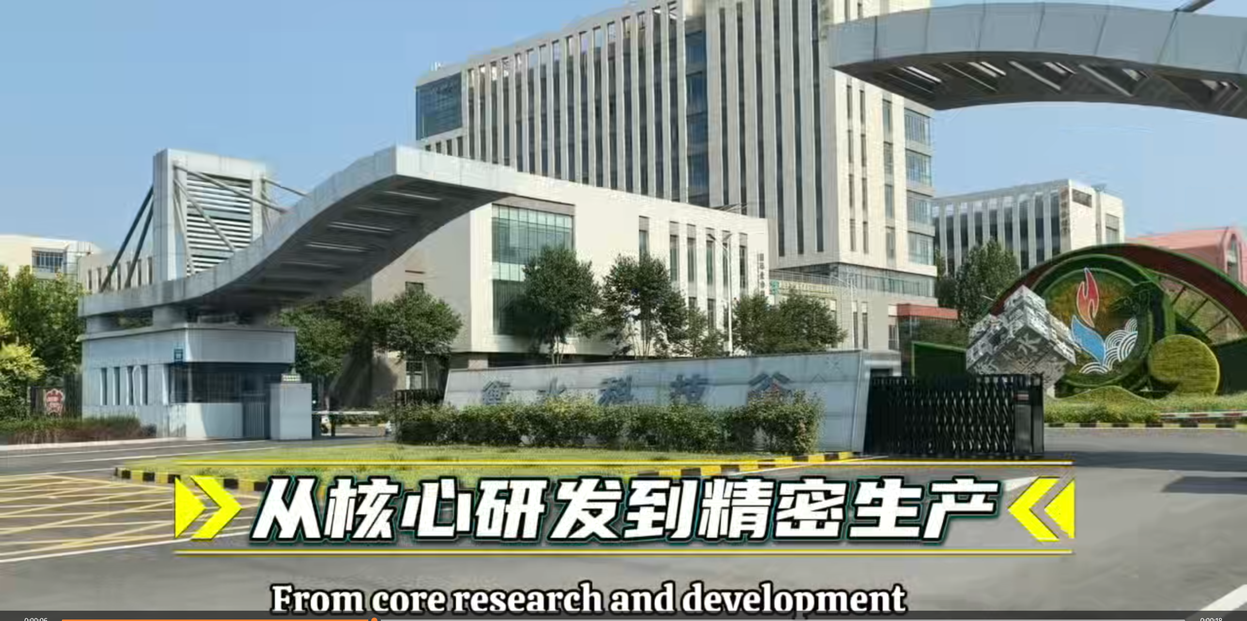 工厂介绍3