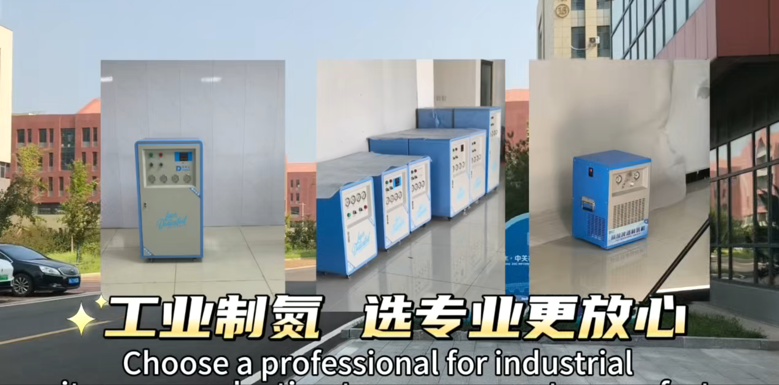 工厂介绍4